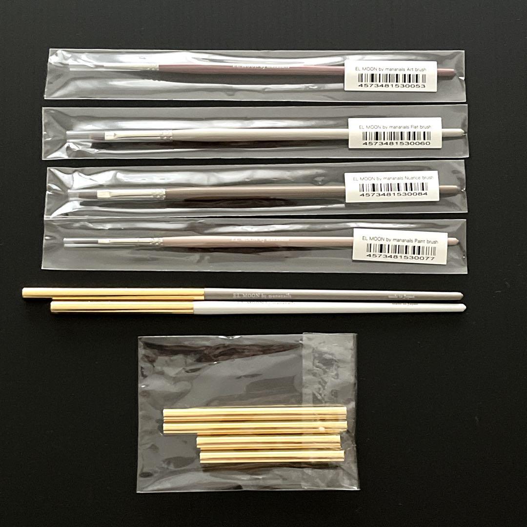 エル ムーン EL MOON ネイルブラシ キャップ まとめ売り EL MOON Art brush | MOONLIT