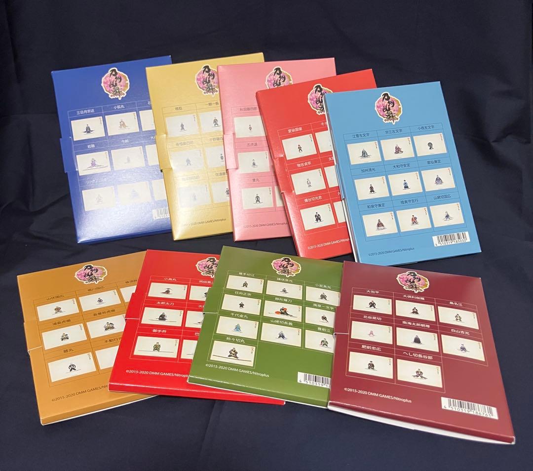 刀剣乱舞 本丸博2020 跪坐ポストカード メモリアルマルチボックス