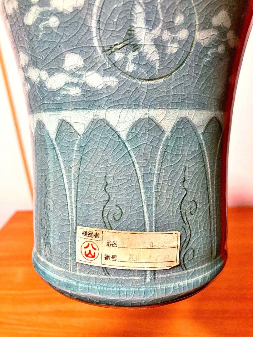 高麗青磁 象嵌 雲鶴紋 梅瓶 29cm 花瓶 壺 美品 - メルカリ