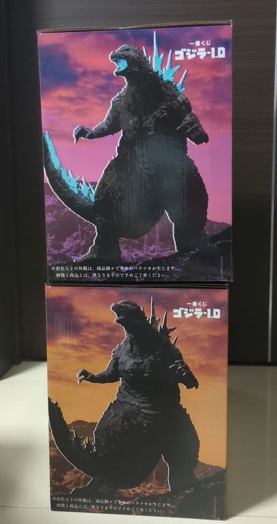 ゴジラ -1.0 一番くじ A賞 ラストワン賞 フィギュア 2個セットおまけ付き