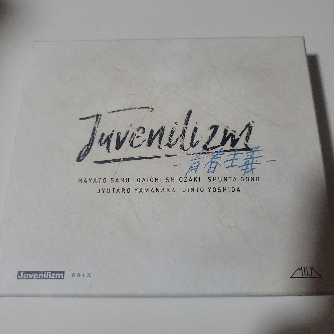 m!lk juvenilizm 青春主義 limited盤 CD＋Blu-ray - メルカリ