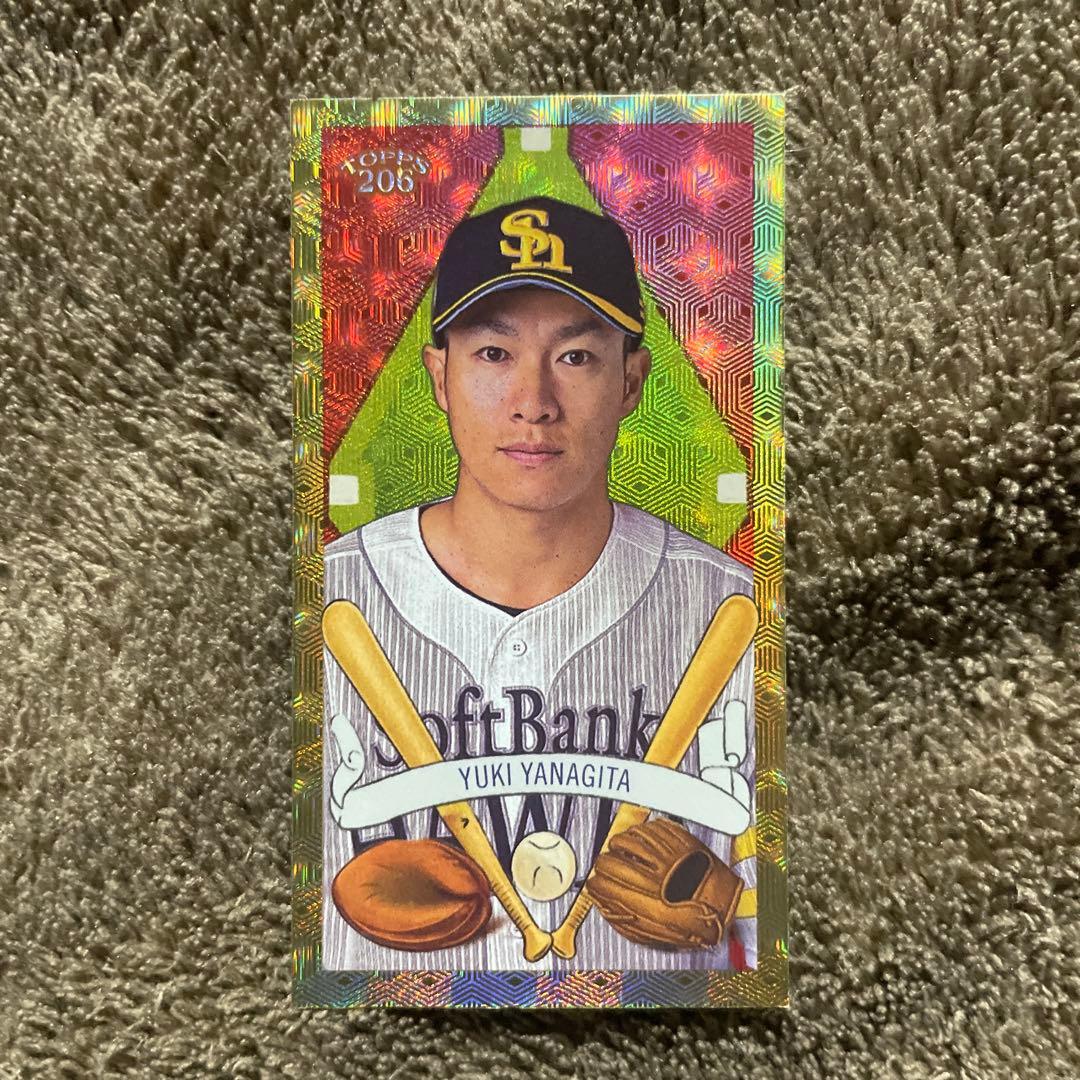 世界に1枚!! 柳田悠岐 Topps 206 1/1シリ - メルカリ