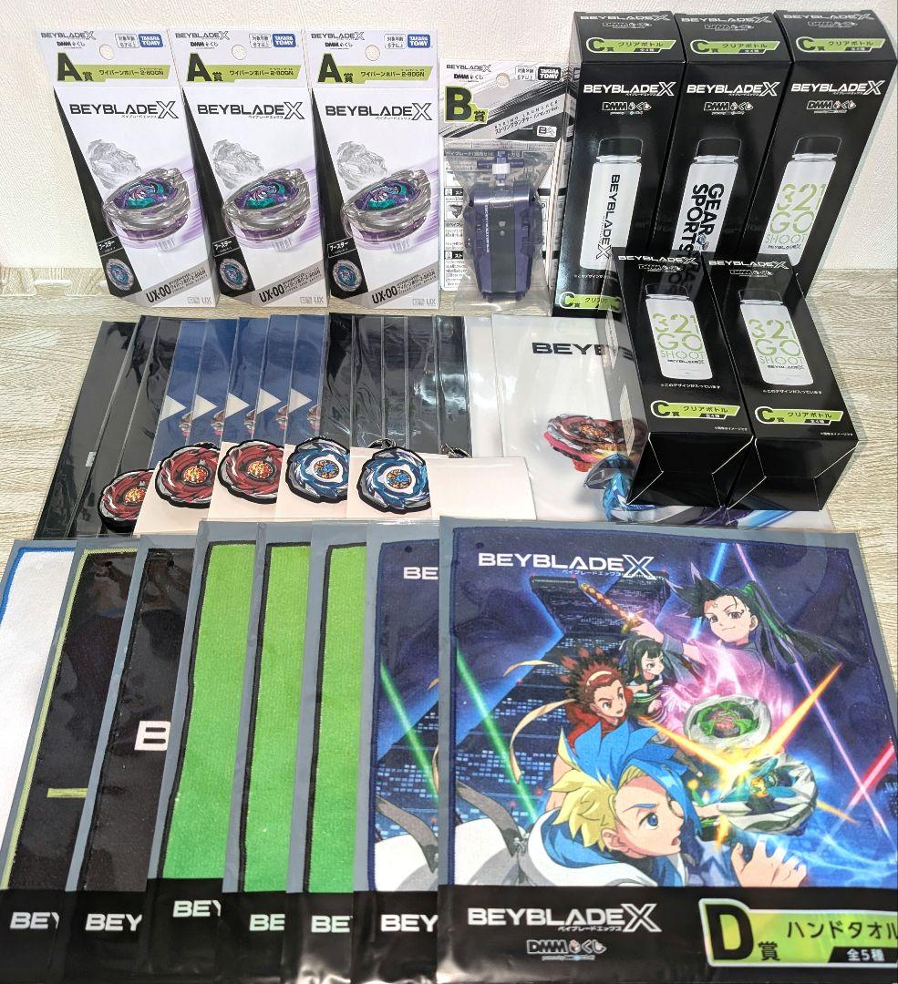 DMMくじ ベイブレードX BEYBLADE A賞 b賞 まとめ売り セット A賞＆B賞 】ベイブレードX DMMくじ - メルカリ
