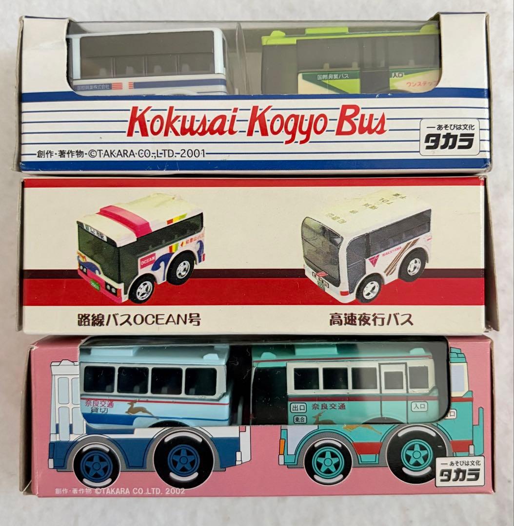 ② 新品チョロQバス 全国津々浦々 国際興業バス はとバス 宗谷バス 62