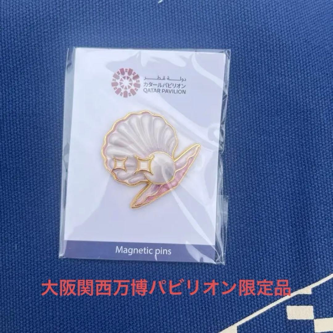大阪万博 カタールパビリオン マグネットピンバッジ - メルカリ
