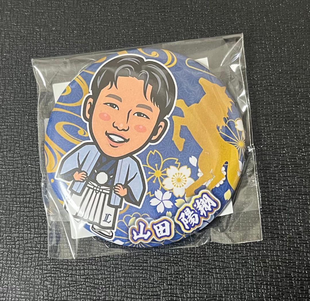 山田陽翔 2026 ガチャ 缶バッジ 埼玉西武ライオンズ - メルカリ