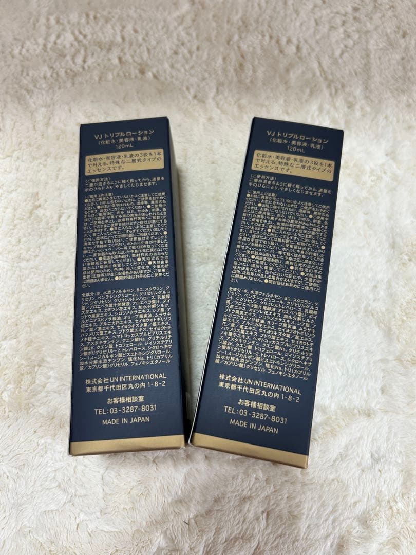 VJトリプルローション