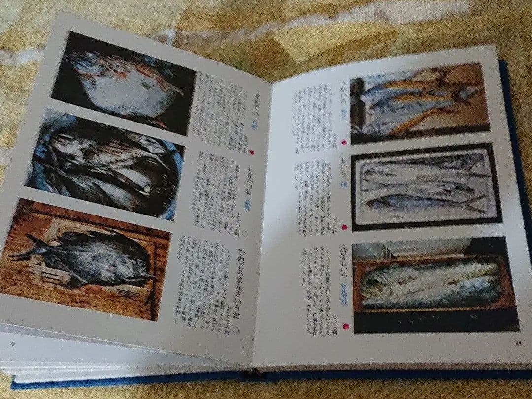 味道探求名著選集全11巻