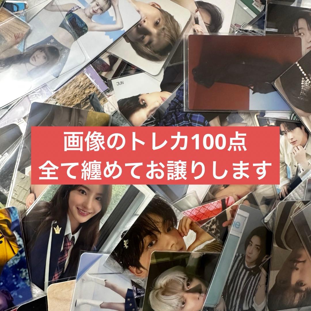 公式 アイドルトレカ kpop 纏め まとめ 売り 100点 - メルカリ
