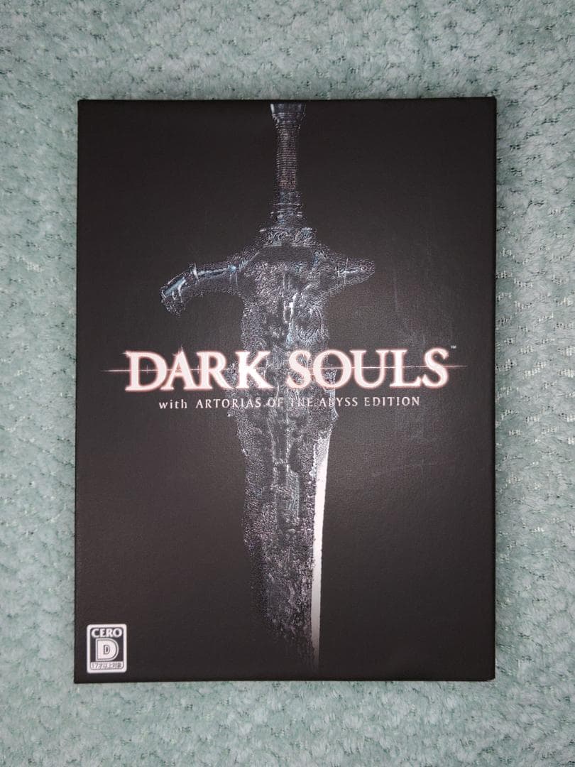 ダークソウル アビスエディション Windows　限定版ボックスセット ダークソウル アビスエディション Windows 限定版ボックスセット