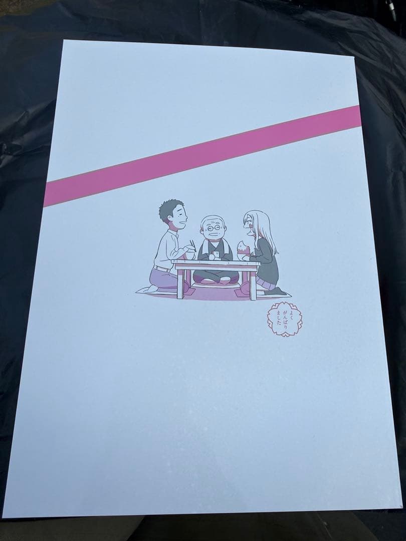 着せ恋のお疲れ様本 Season 2 ナカノカイワイ　本日発送　コミケ107