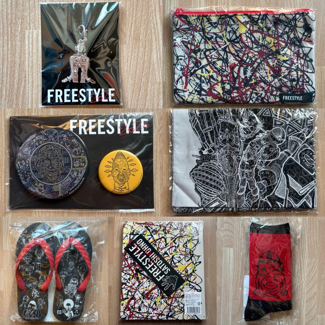 嵐 大野智 FREESTYLE 2020 グッズ 7点セット - メルカリ