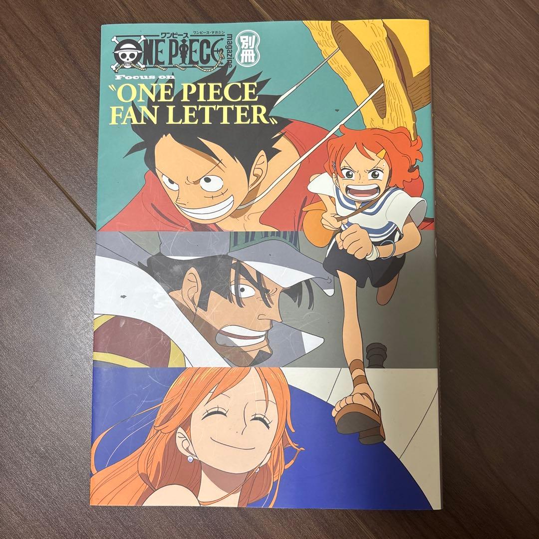 ワンピース・マガジン ONE PIECE FAN LETTER 別冊 プロモ付き - メルカリ
