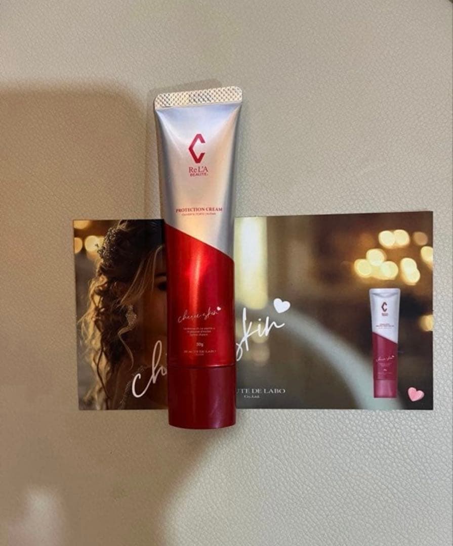 リアボーテシェリースキン　 ラスト一個　2025年プロテクションクリーム 2025年最新UVケア】肌を育む最強の盾「リアボーテ シェリースキン