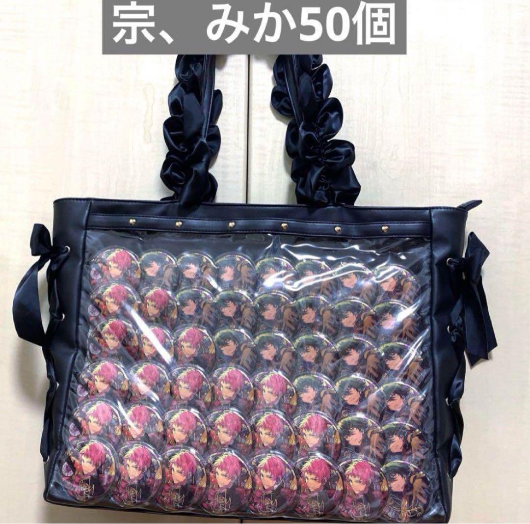 本日限定】 みか 宗 Valkyrie A3 痛バ 時光缶 痛バッグ スタライ