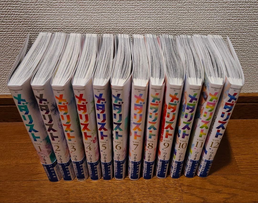 メダリスト 12巻セット Amazon.co.jp: メダリスト(12) (アフタヌーンKC) : つるまいかだ: 本