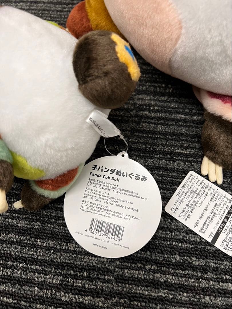 Kaikaikiki パンダ ぬいぐるみ プラッシュ2点セット[ 村上隆 ]