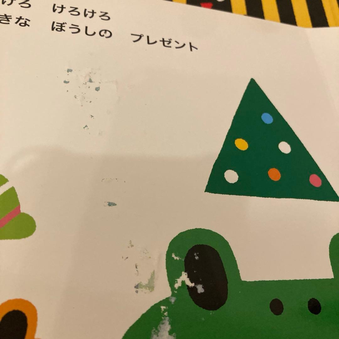 赤ちゃん 絵本まとめ売り 20冊セット 0歳 しましまぐるぐる にこにこ