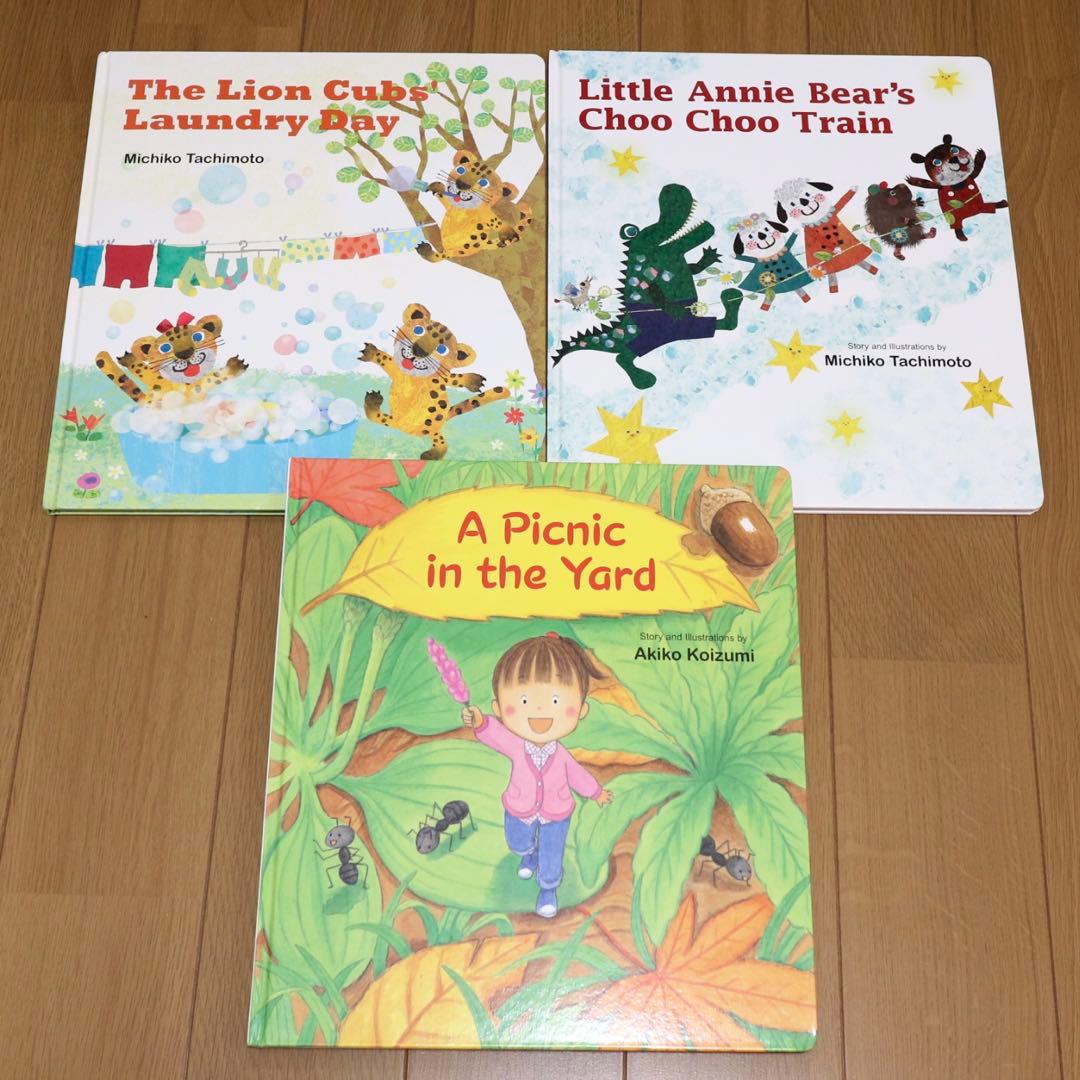 大型英語絵本 CD付き セイハ英語学院 3冊セット おうち英語 - メルカリ