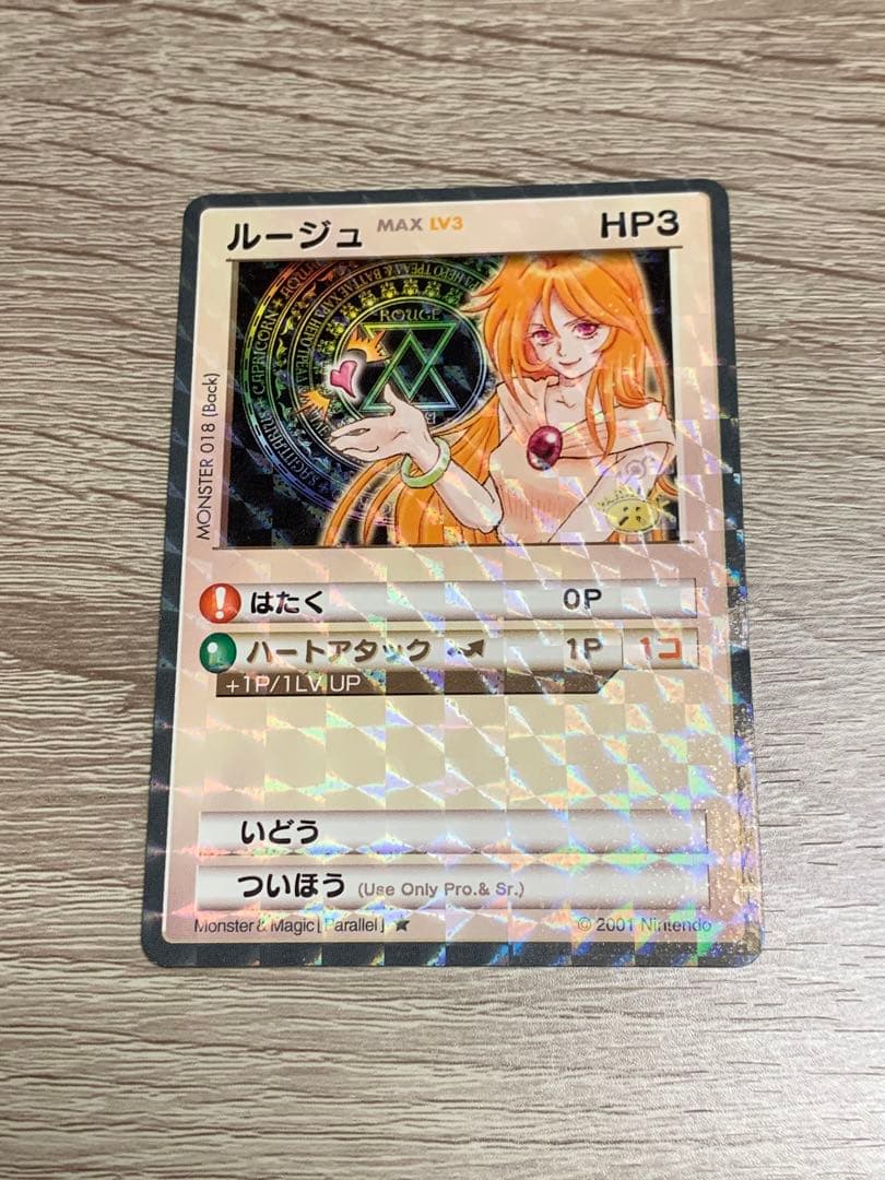 カードヒーロー ルージュ 隠しパラレル版 - メルカリ