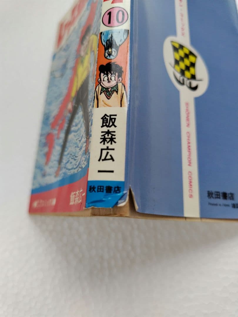 全巻初版物！ レース鳩0777 アラシ - メルカリ