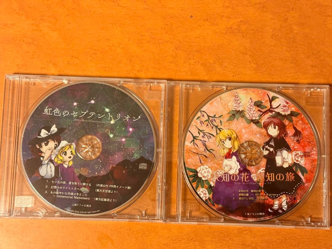 虹色のセプテントリオン 未知の花魅知の旅 2枚セット 情報】C99 ZUN's Music Collection 9.5「虹色のセプテントリオン