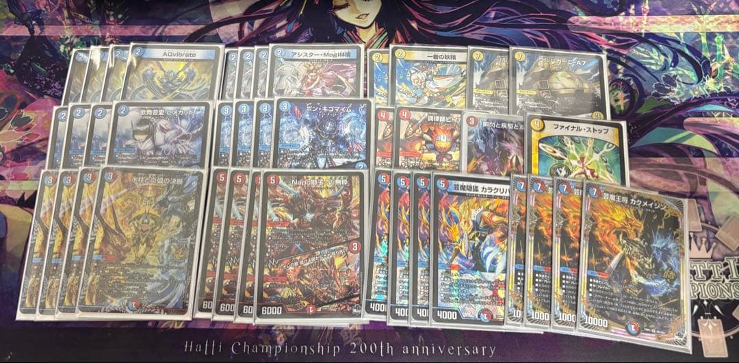 crymaxジャオウガ プロモ 4枚