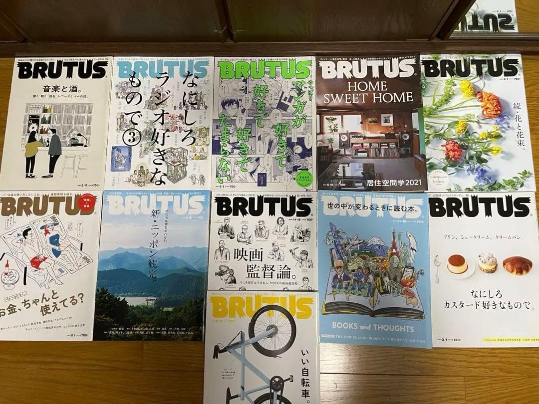雑誌 BRUTUS 61冊 まとめ売り 村上春樹 大友克洋 - メルカリ