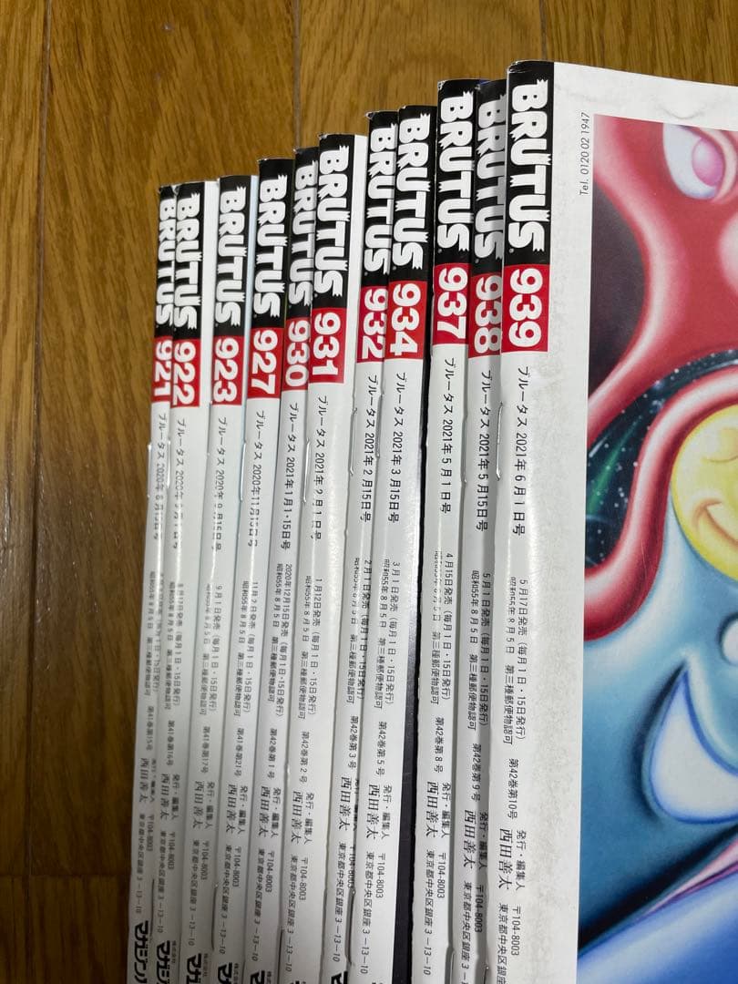 雑誌 BRUTUS 61冊 まとめ売り 村上春樹 大友克洋 - メルカリ