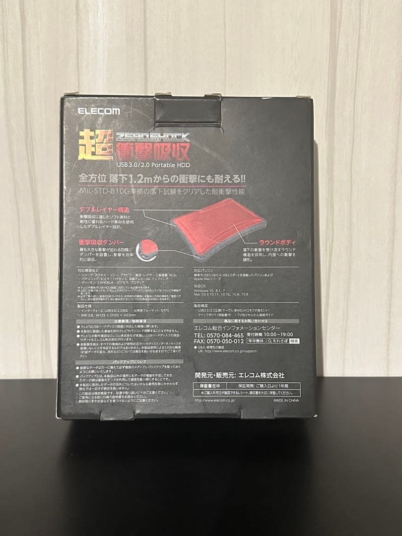 【ELECOM】 1.0TB ポータブルHDD / ZEROSHOCK HDD