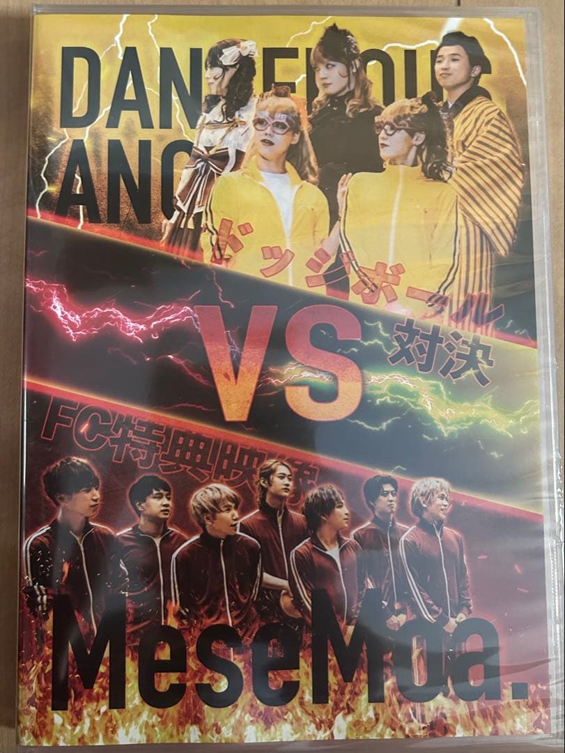 FC 会報 DVDセット 9枚　めせもあ。　むすめん。　MeseMoa.