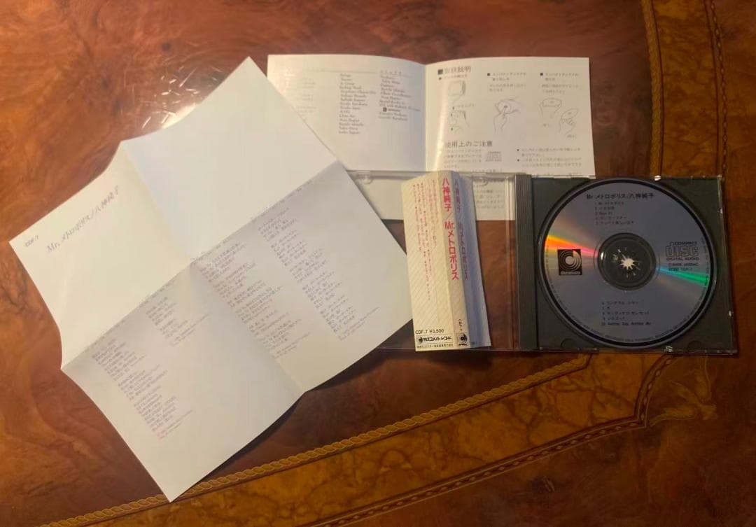 貴重！帯付き初回盤CD－八神純子・1984年「Mr.メトロポリス」ディスコ
