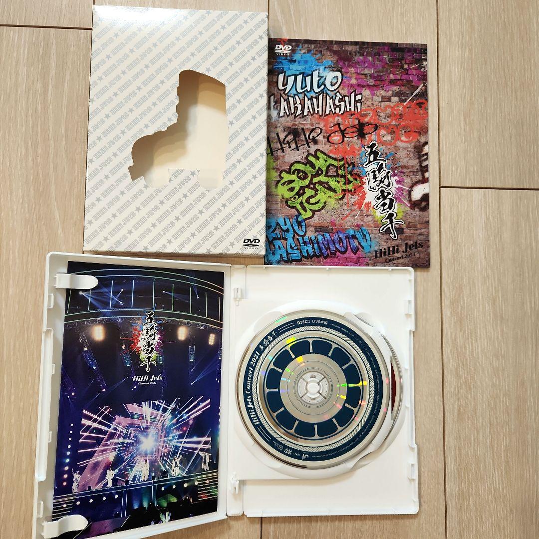 HiHi Jets 五騎当千 スプパラ BOOOOOST ジュニア Jr DVD