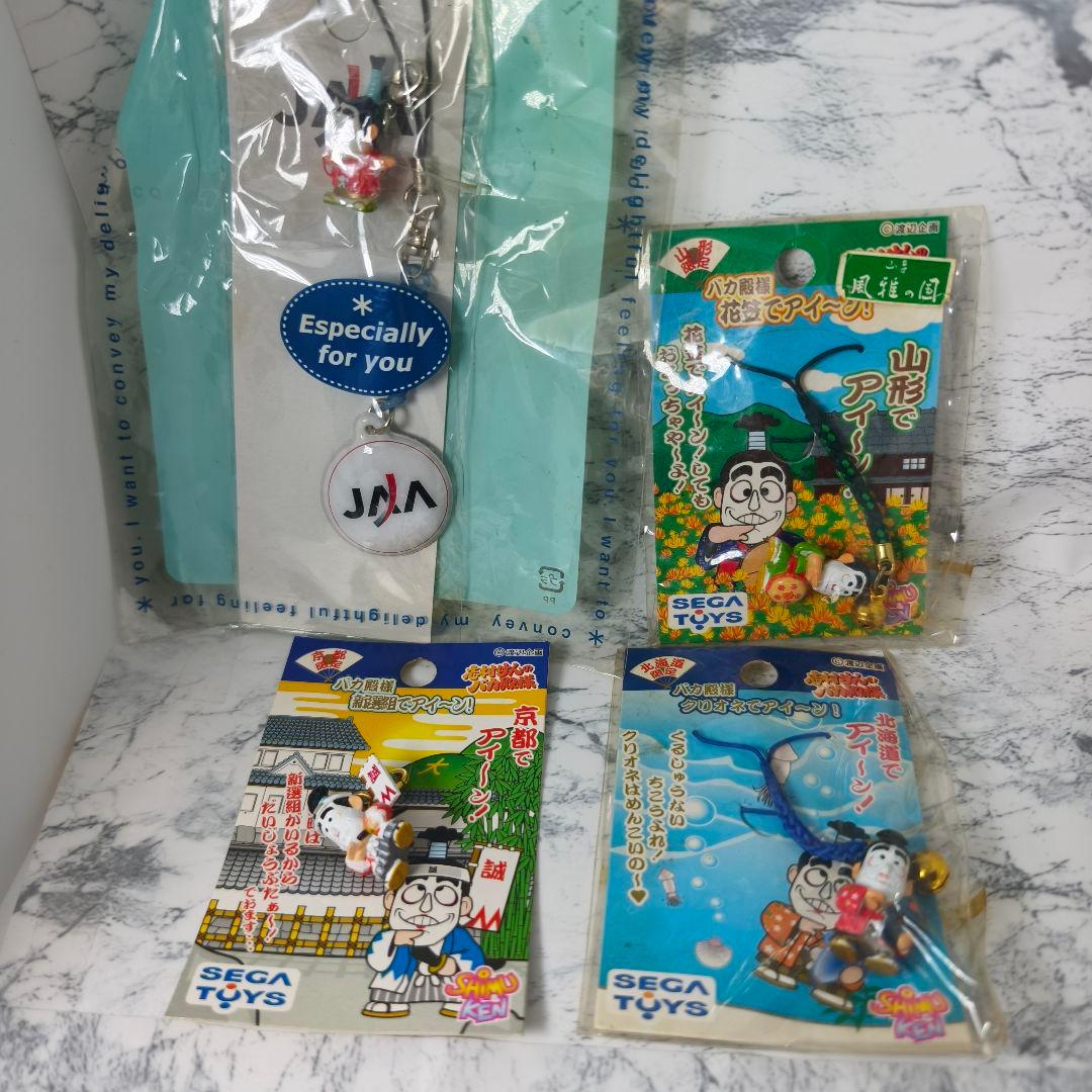 志村けん バカ殿様 ご当地限定ストラップ4 種 マスコット 北海道 山形