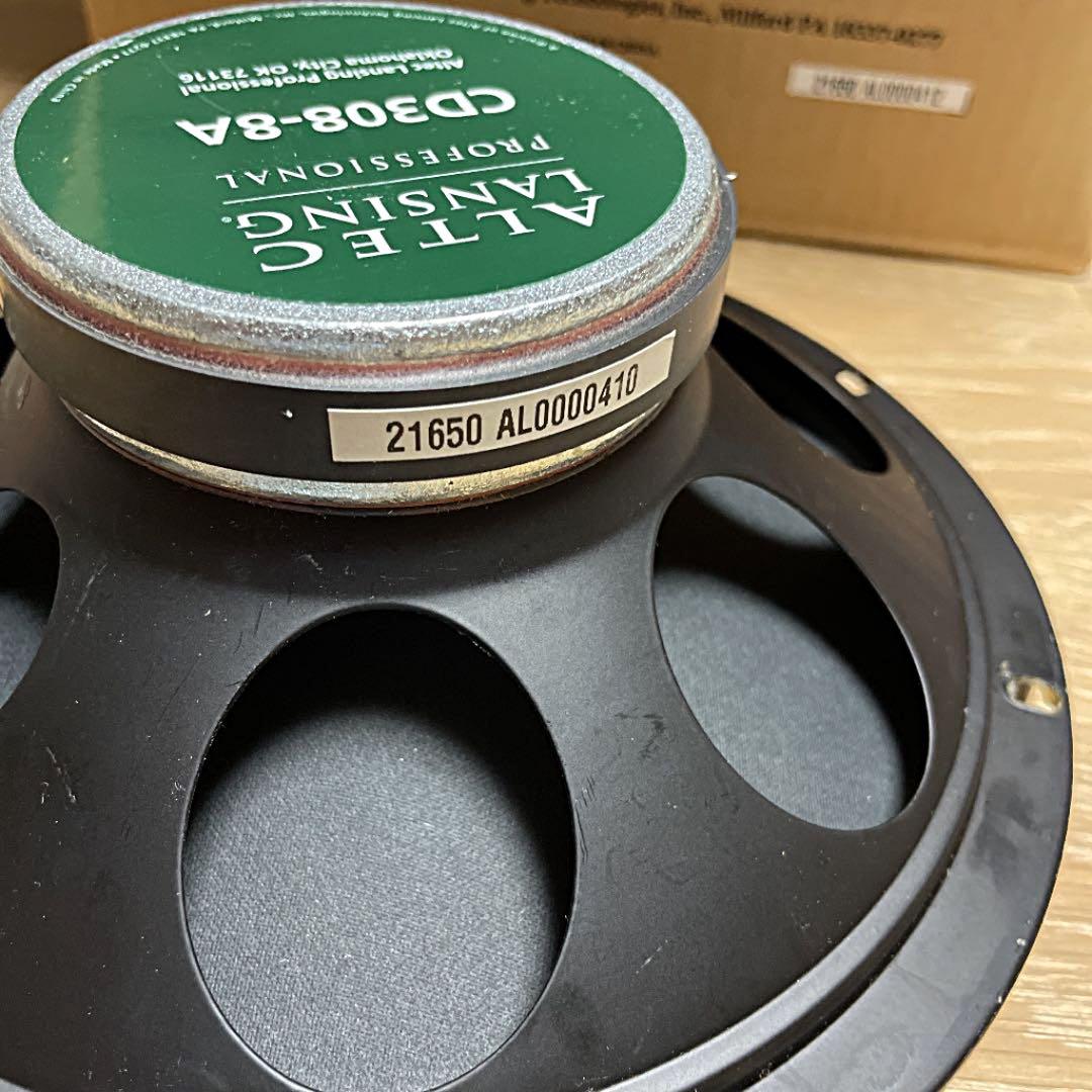ALTEC LANSING CD308-8A - メルカリ