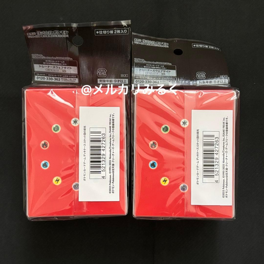 ポケモン ロケット団 デッキケース デッキシールド アクリルダメカン