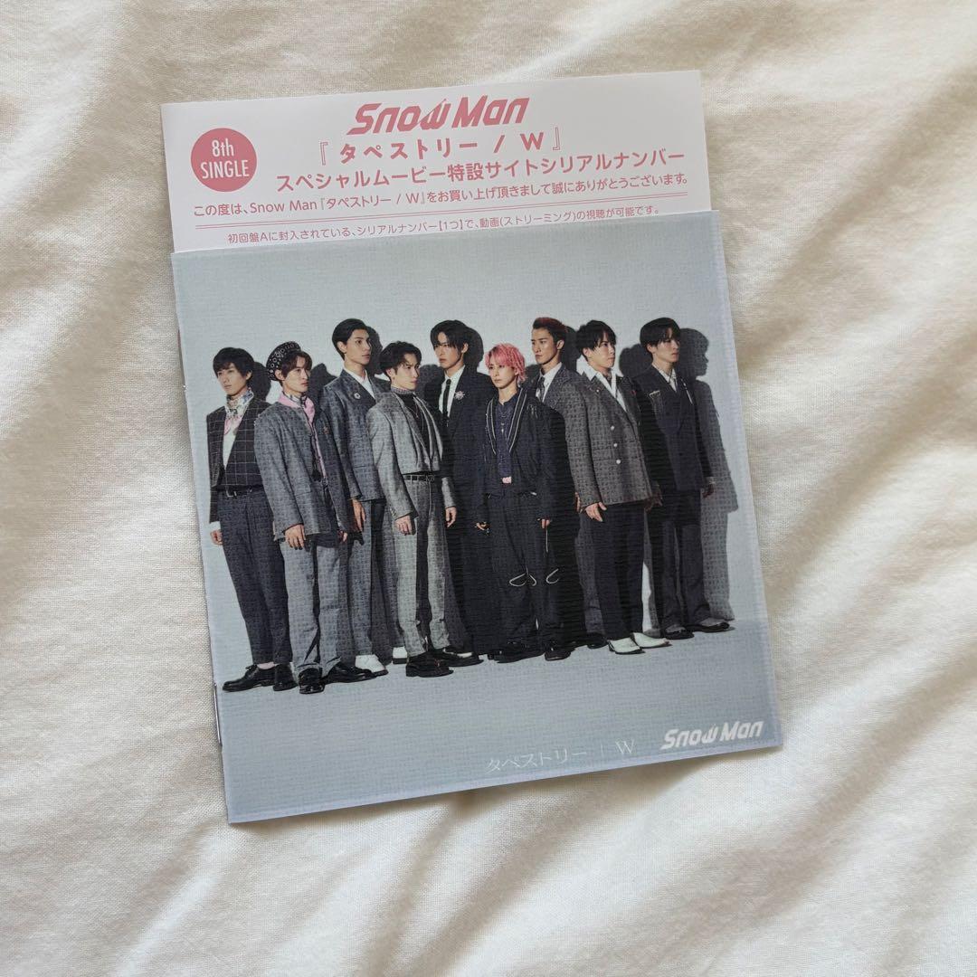 Snow Man タペストリー / W (初回盤A CD＋DVD) ＊ - メルカリ
