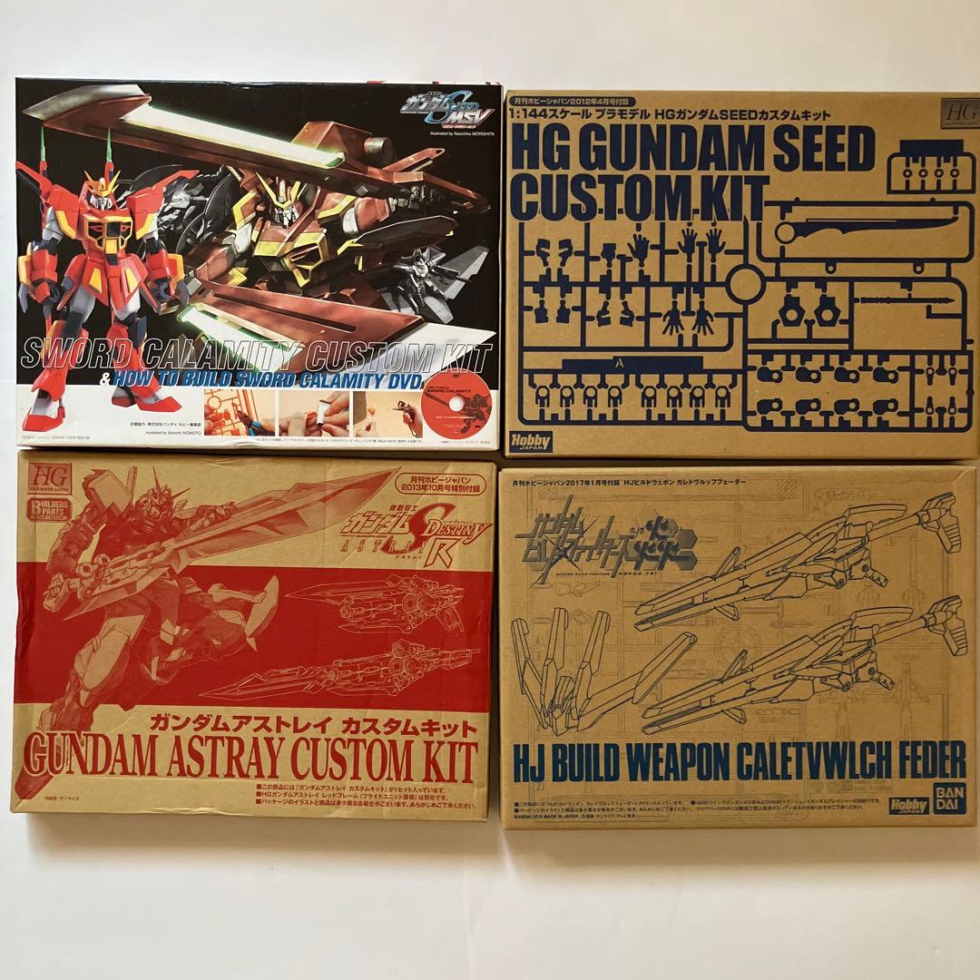 ア*イ様 ガンプラ hg eg混載 ジャンク セット まとめ