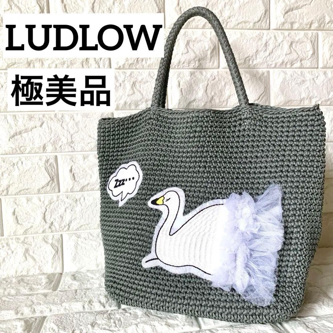 激レア✨【極美品】ラドロー LUDLOW アニマル コードバッグ スワン