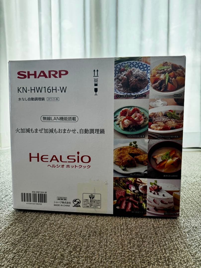 【新品未使用】SHARP ヘルシオ ホットクック KN-HW16H-W 1.6L