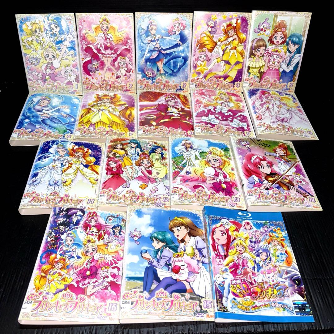 Go! プリンセスプリキュア 1-16巻 DVD ドキドキ！プリキュア 映画