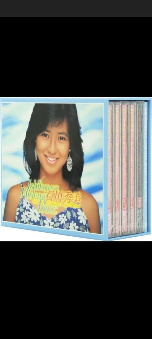 石川秀美 BOX COMPLETE SINGLE COLLECTION 未開封