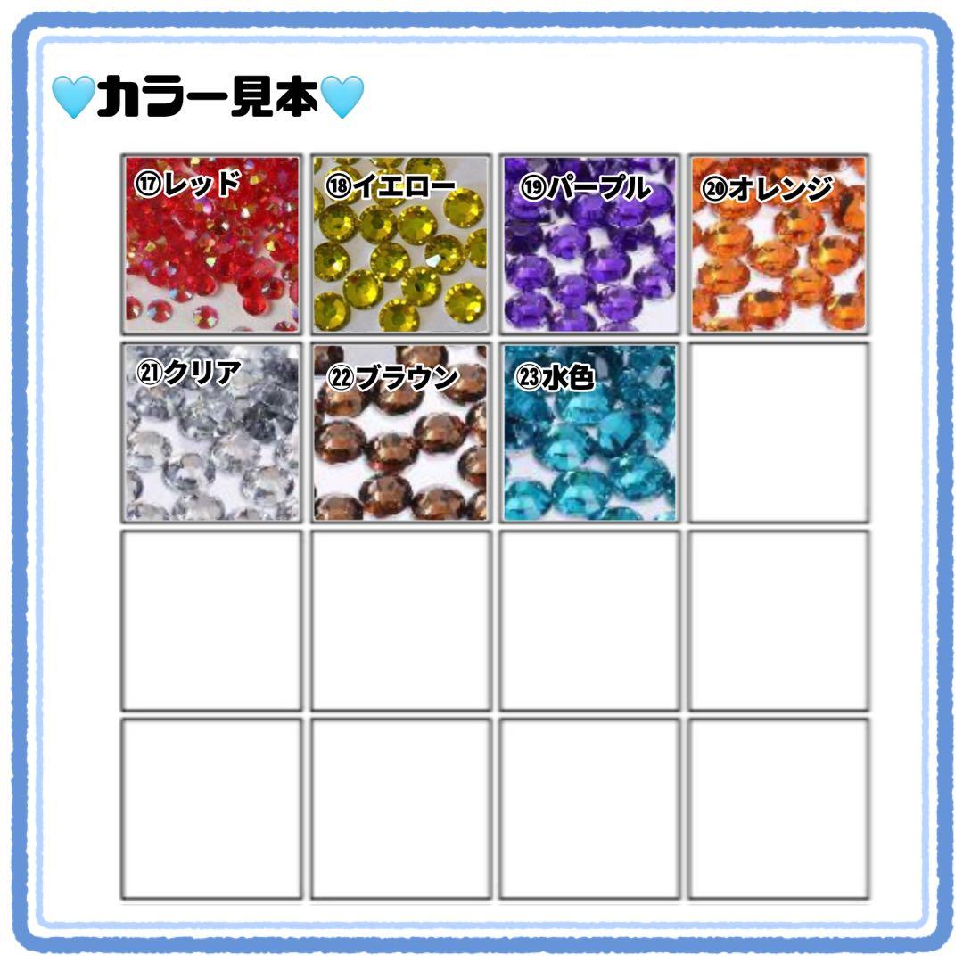 デコうちわ ストーン うちわ文字 オーダー デコ文字 デコパーツ 団扇屋