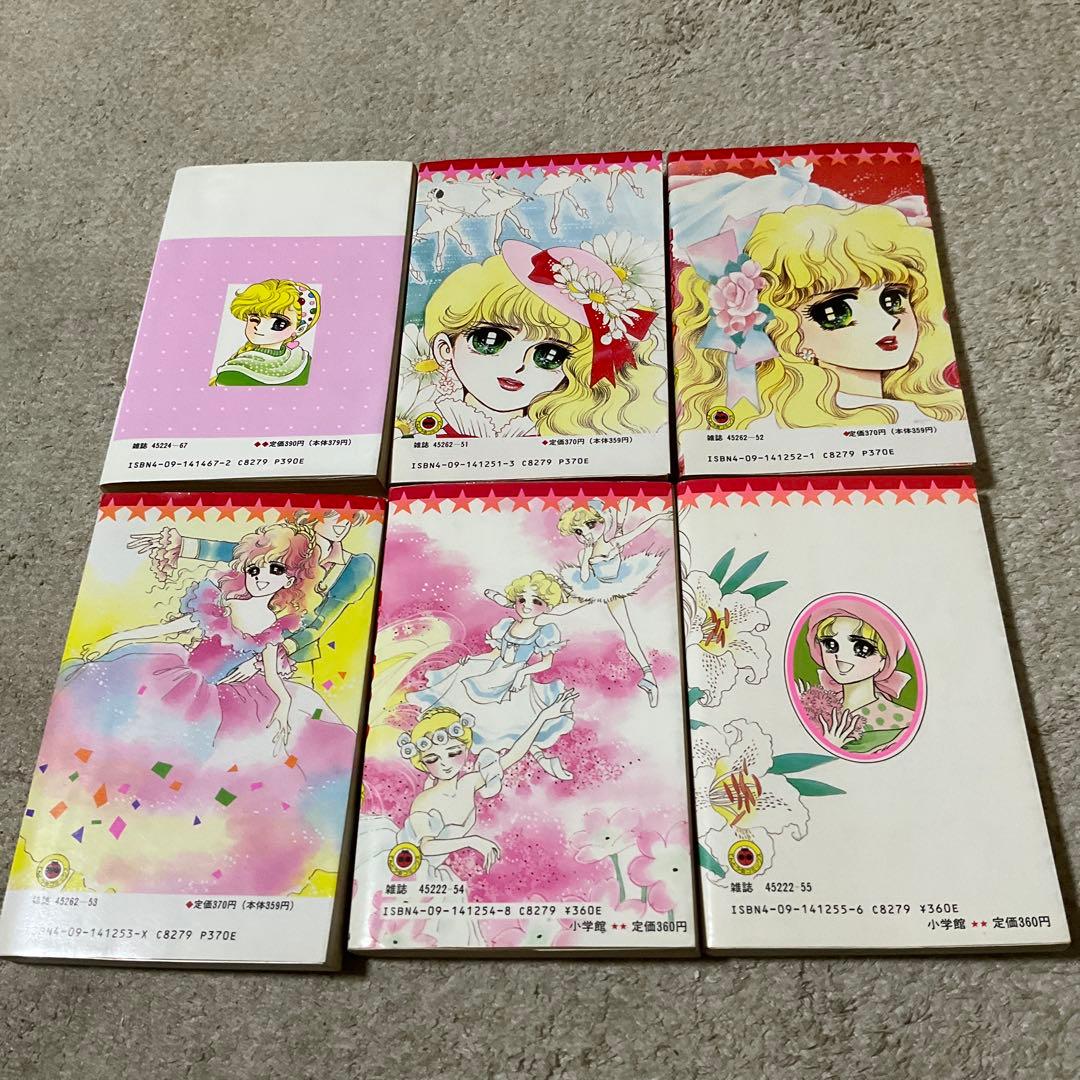 上原きみこ ハッピー・ラブリー・ハーイまりちゃん 小学館 - メルカリ