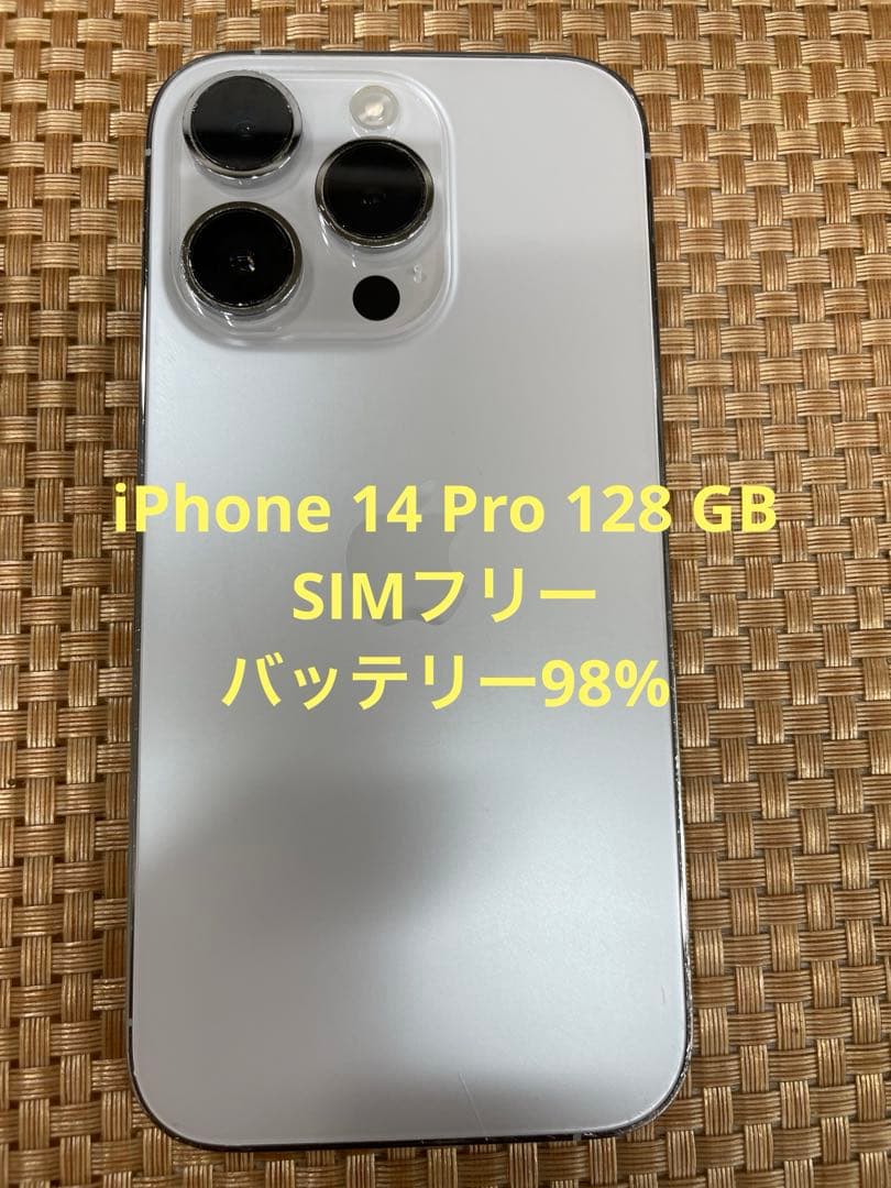 iPhone 14 Pro 128 GB シルバーSIMフリー【0635】 Amazon | 【整備済み品】 Apple iPhone 14 Pro 128GB シルバー SIM