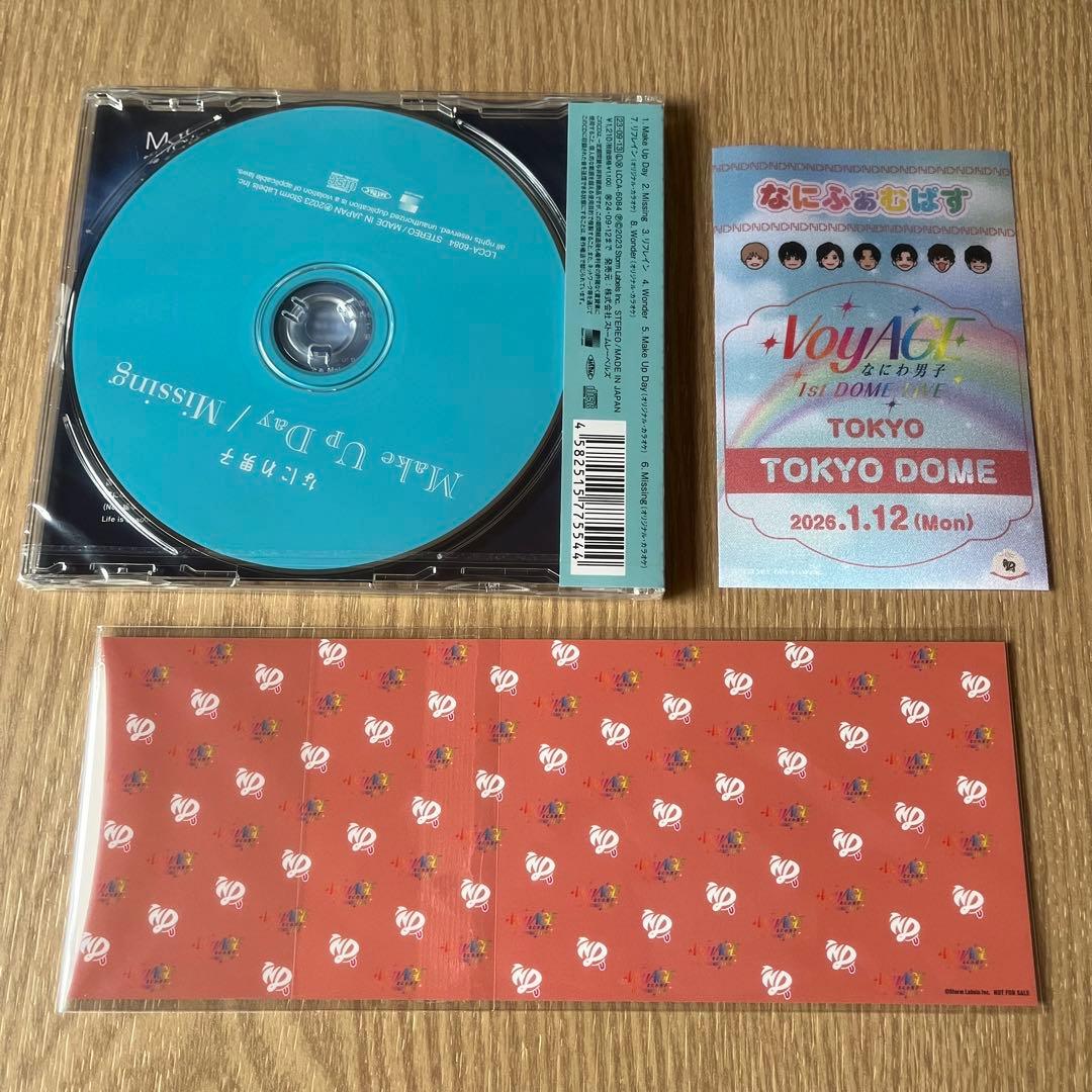 なにわ男子 なにふぁむぱす チケット型カード 東京ドーム 1/12 公演 赤