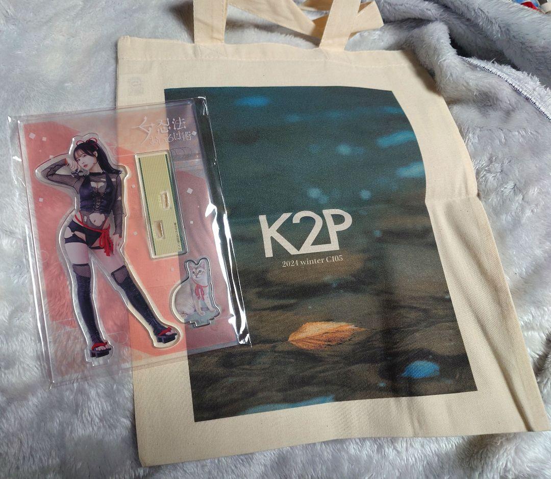 C105 コミケ けんけん 新刊セット けんけんぱ - メルカリ