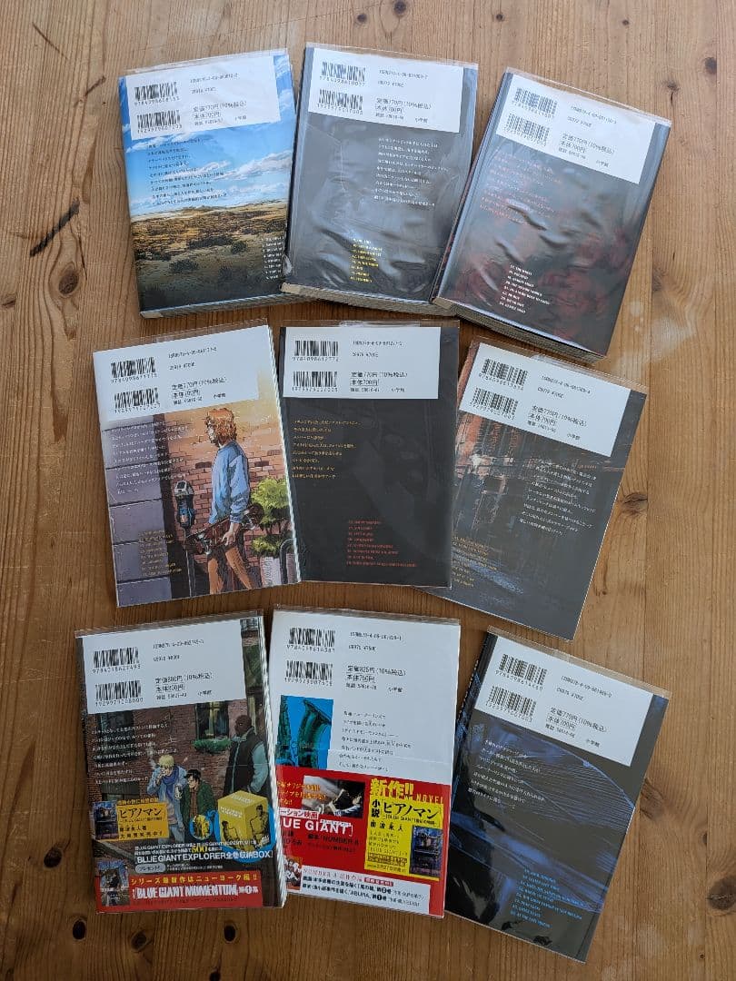 BLUE GIANT ブルージャイアント 全巻セット36巻 2-2 - メルカリ