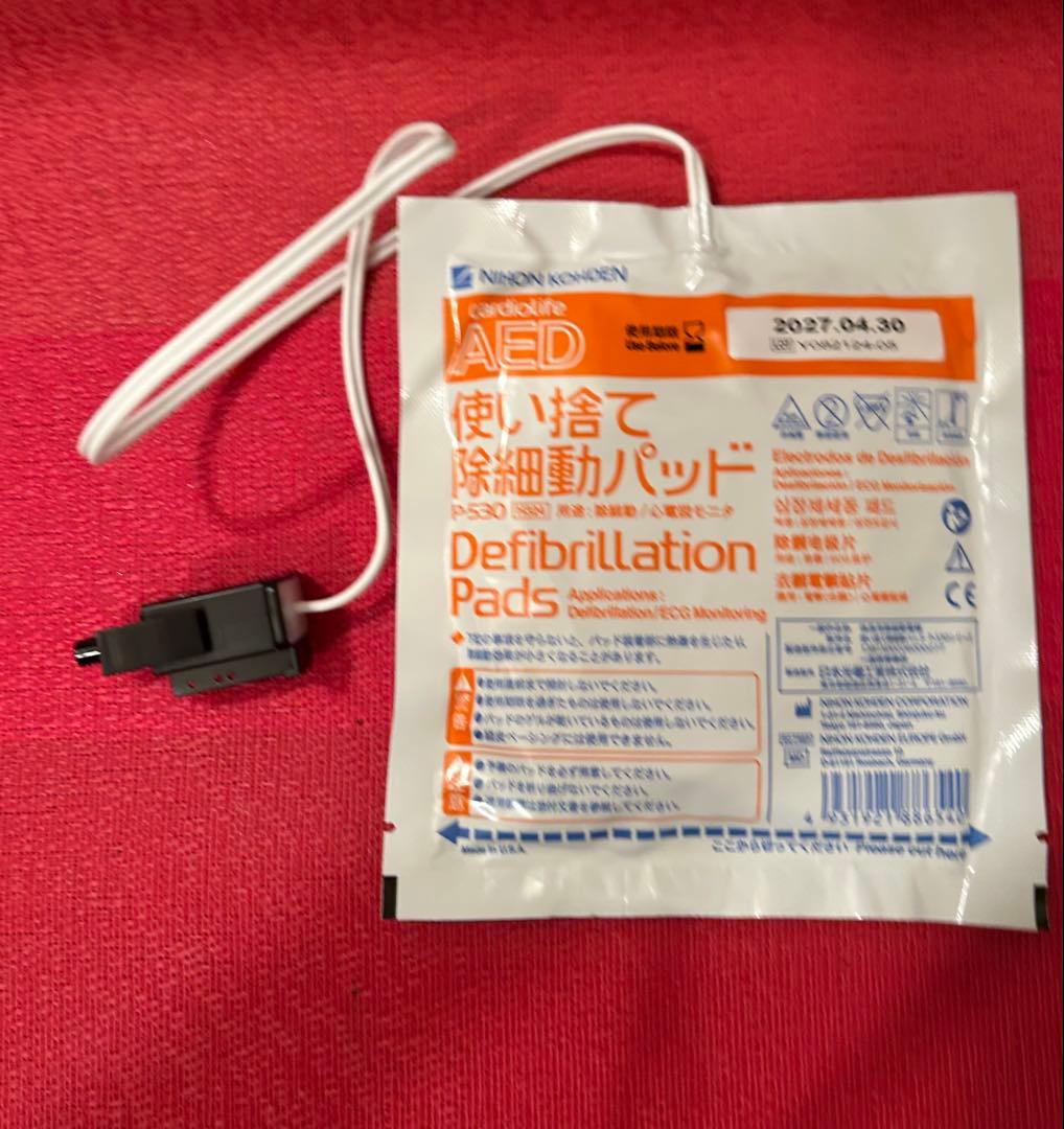 Nihon Kohden AED 除細動パッド 2027年まで 日本光電 AED-2100/2150/2151/2152用 使い捨て除細動パッド P-530