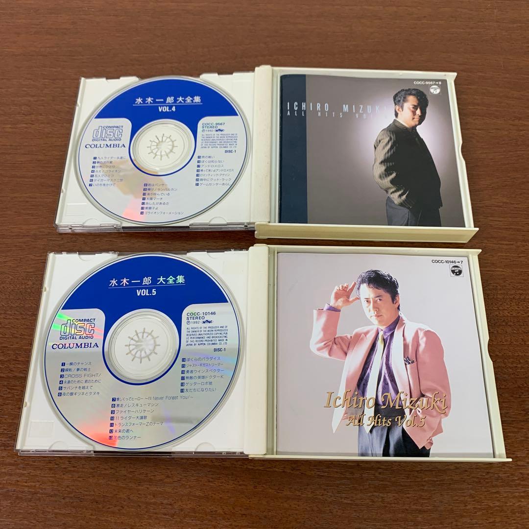 ➀ 水木一郎大全集 Vol.1～5 全巻セット 水木一郎 CDアルバム - メルカリ